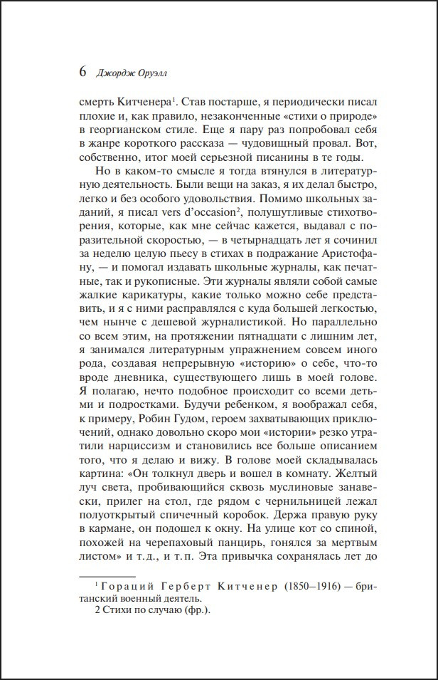 1984 / ������� ���� (�����: ����������. ���������)