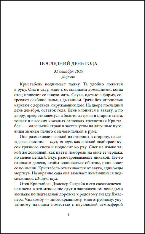 ����� �������� ���