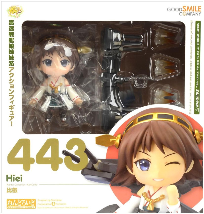  Nendoroid Kantai Collection: Kan Colle  Hiei (10 )