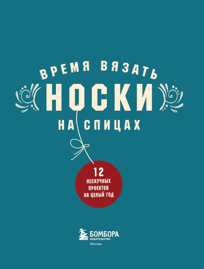 ����� ������ ����� �� ������: 12 ��������� �������� �� ����� ���