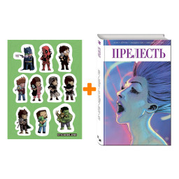 ����� ������ �������� ����� 2 + ��������� This is Love