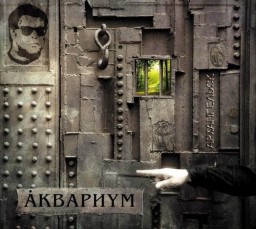 ��������: ����������� (CD)