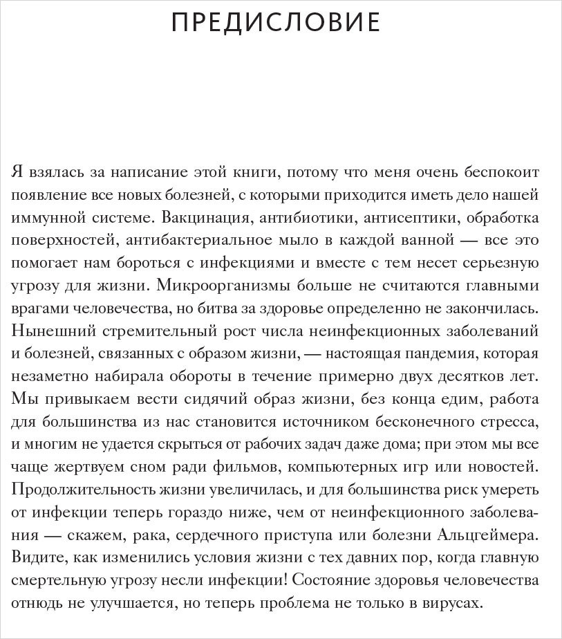 ���������. ����� � ���, ��� ���� ��������