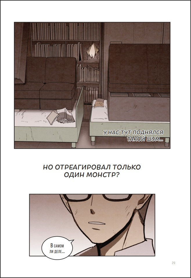 ����� Sweet Home: ����� ���. ��� 7