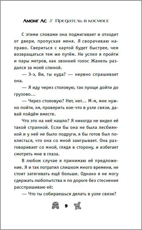 ����� ��: ��������� � �������