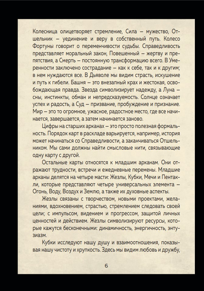 ������ ������ � ���� (78 ���� � �����������) ���������� ����������