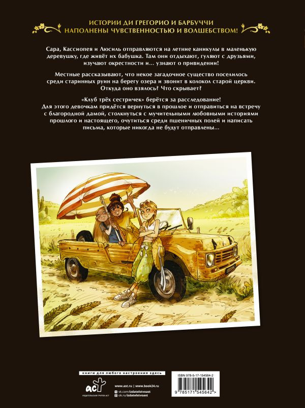 ������ Ѹ���� �������: ������ ���������