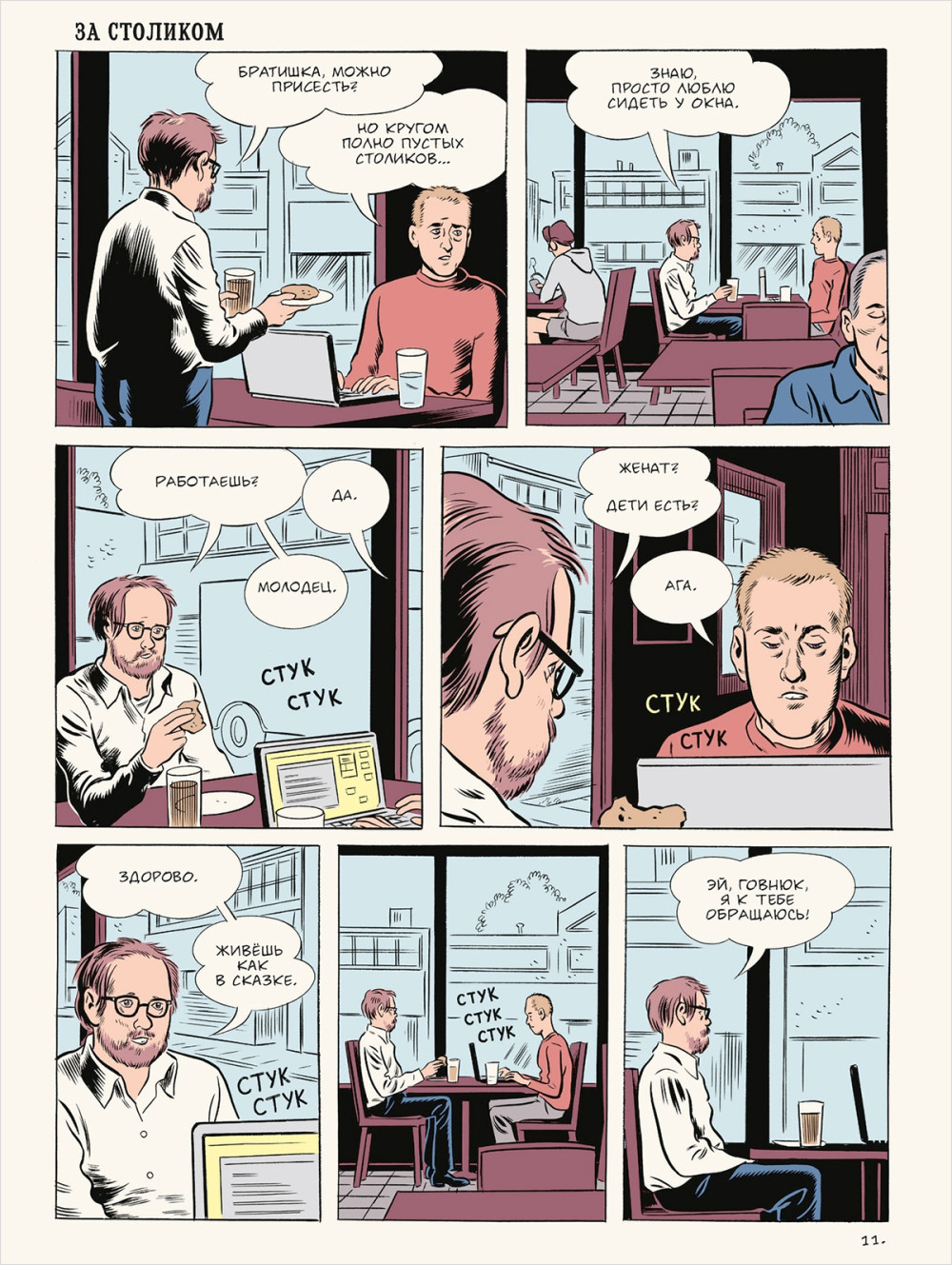 ������ ������