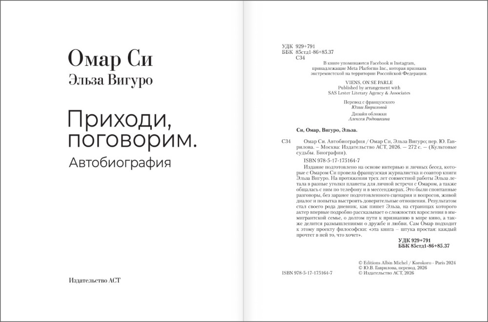 ���� ��: �������������