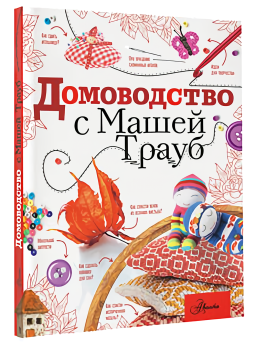 ����������� � ����� �����