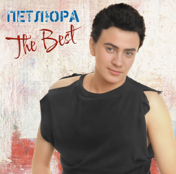   The Best (LP)