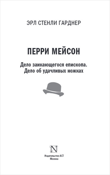 ����� ������: ���� ������������ �������� / ���� �� ��������� ������