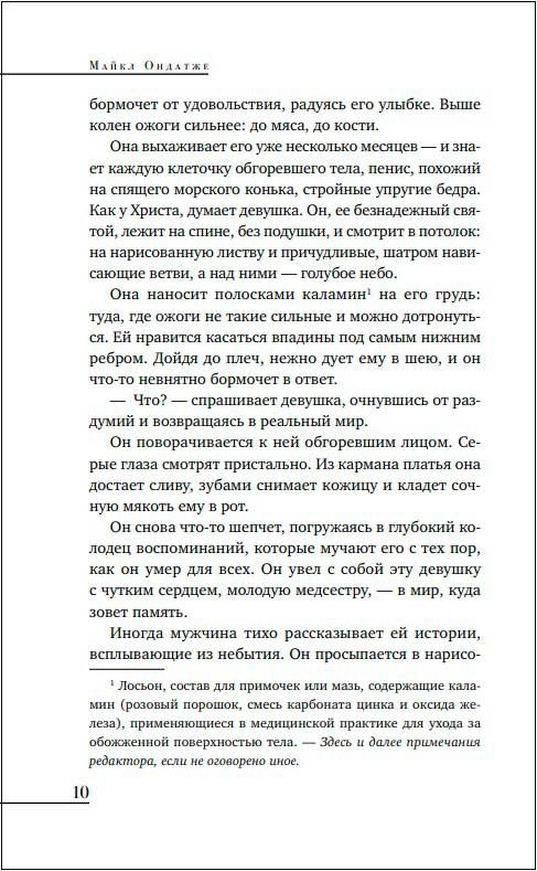 ���������� �������