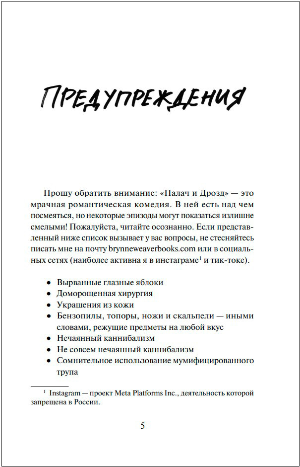 ������ � ������: ����� � �����. ����� 1