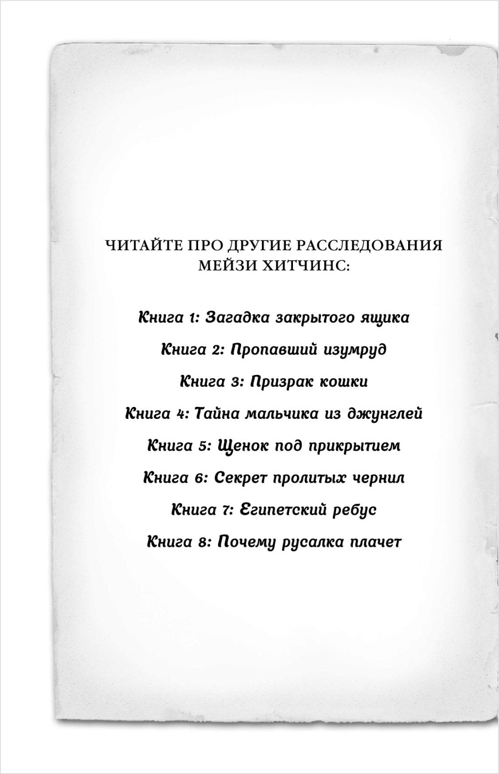  -:   .  8