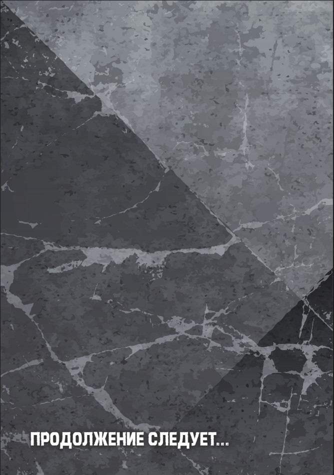 ����� VERSUS: �����. ��� 4