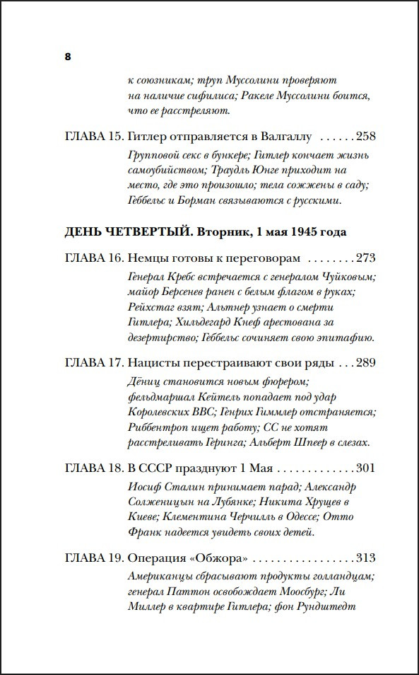 ����� �����: ����� ����������� 120 ����� � �������