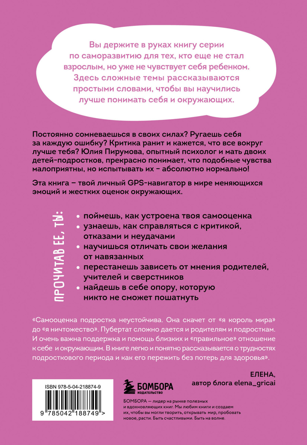 �� ���� ��� ���! ��� ���������� ��������� � ����, �������� �� �������, ������� � ��������