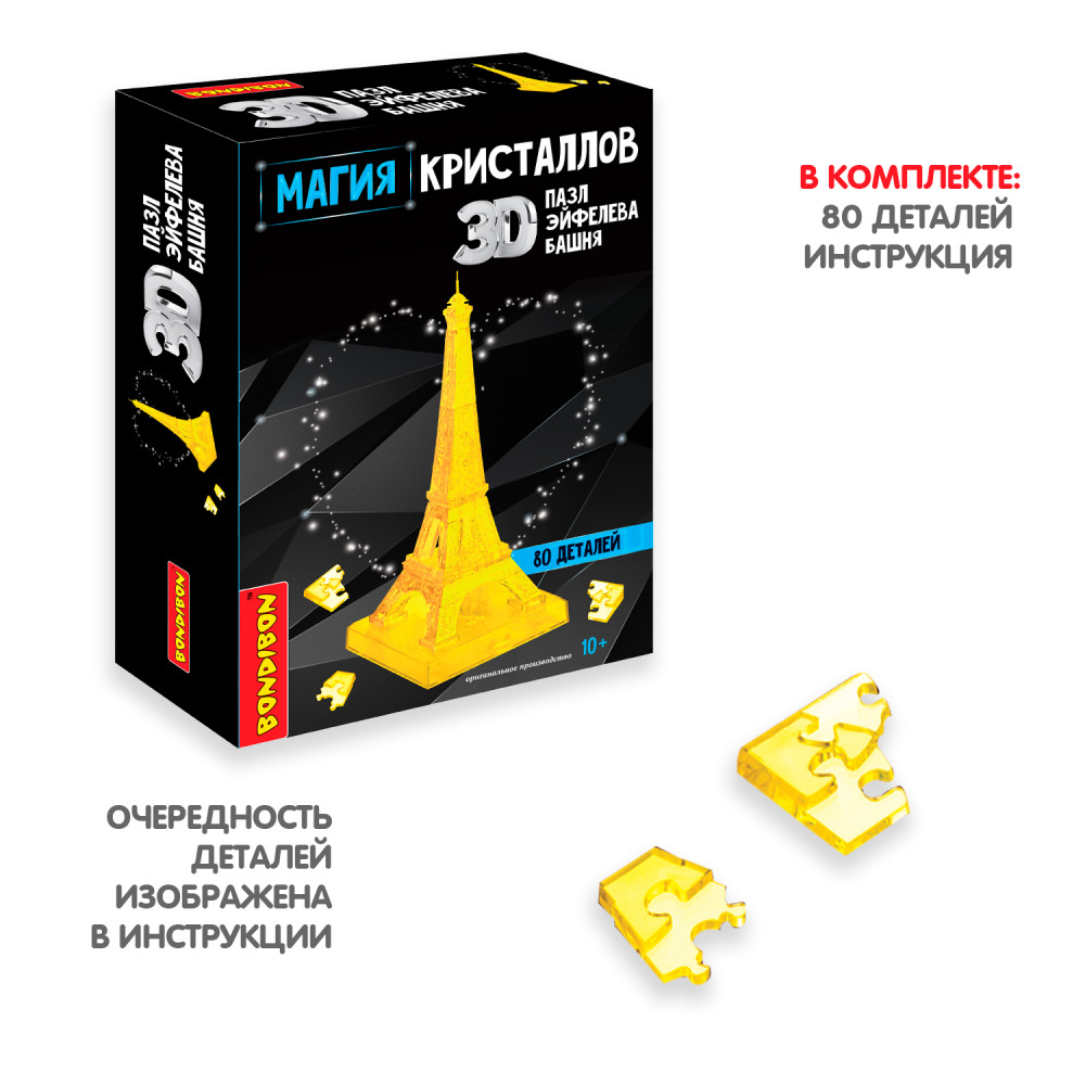 3D ���� ����� ����������: �������� ����� (80 �������)