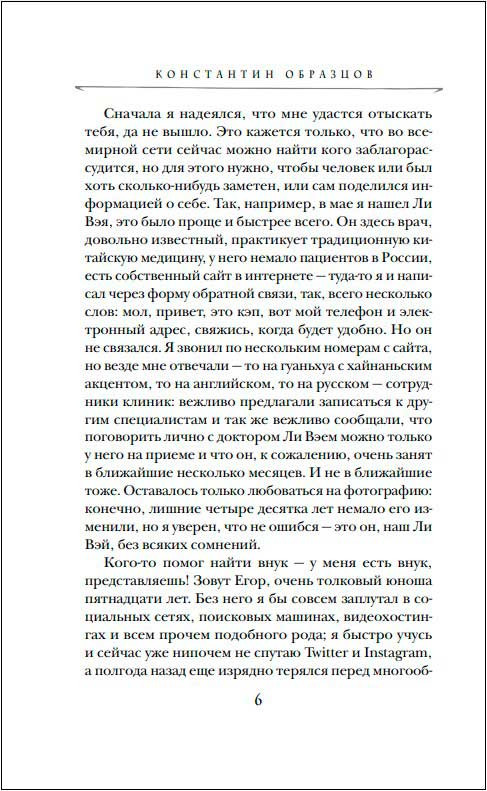 ������� ����, ��� �������� ����������