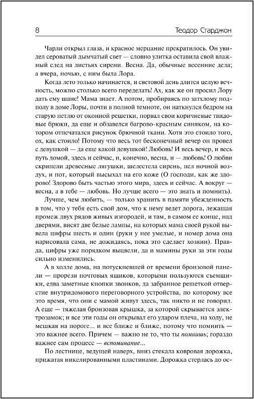 ������ ���� ���:  ��������� ���������