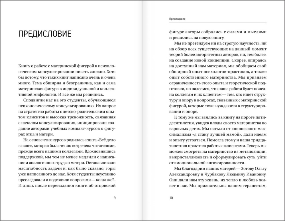 ��� ���� � ����: ������ � ������� ������ � ������������