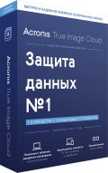 Acronis True Image Cloud (1  + 3 . , 1 ) [ ]