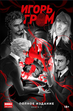 ������ ����� ����. ������ �������. ��� 3