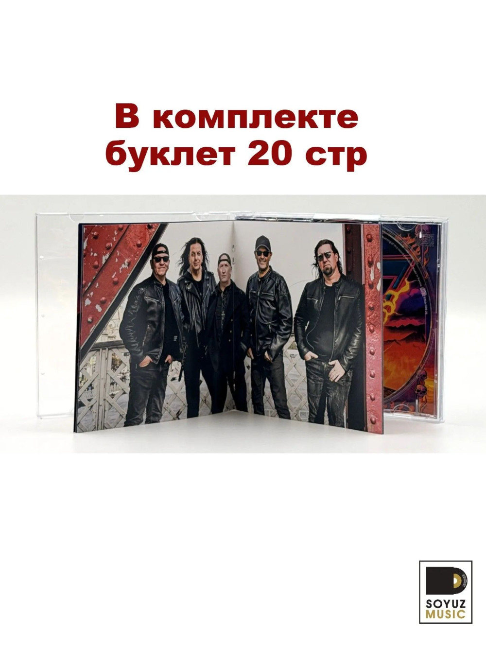 Mad Max � Stories of Destiny (RU) (CD)
