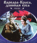 -,   (DVD)