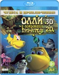     (Blu-ray 3D)