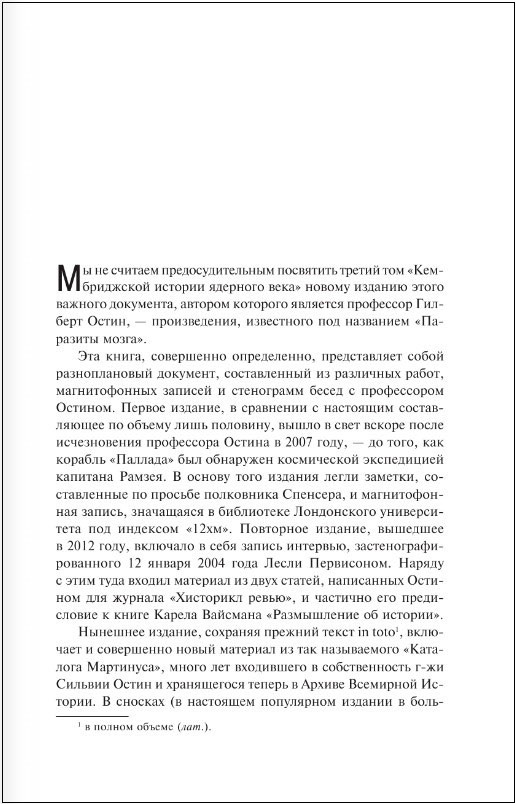 �������� �������� / ����������� ������ / ����������� �������