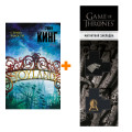     . +  Game Of Thrones      2-Pack