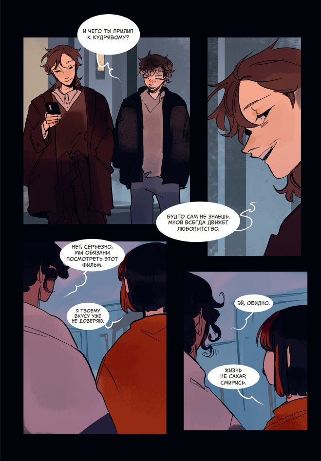 ������ �����. ��� 3