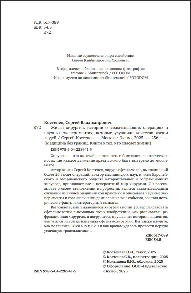 ����� ��������: ������� � ������������� ��������� � ������� �������������, ������� �������� �������� ����� �����