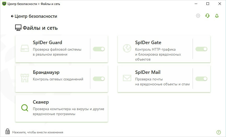 Dr.Web Security Space. ! (1+1   1+1 . ./ 1 ) [ ]