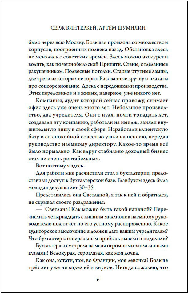 �������: ����������� � ����. ����� 1