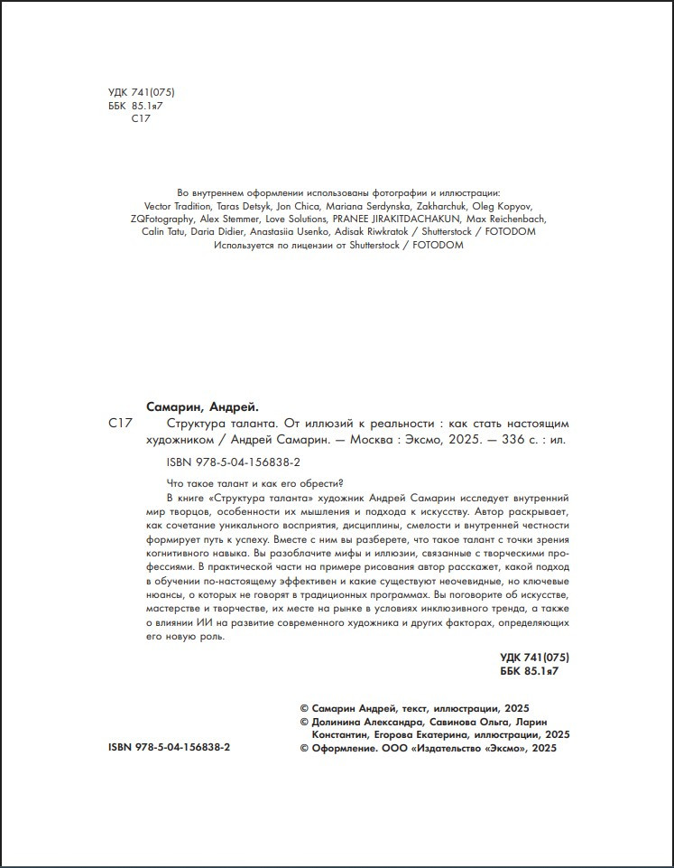 ��������� �������: �� ������� � ���������� � ��� ����� ��������� ����������