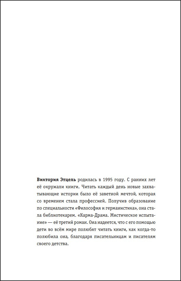 �����-�����: ����������� ���������. ����� 1