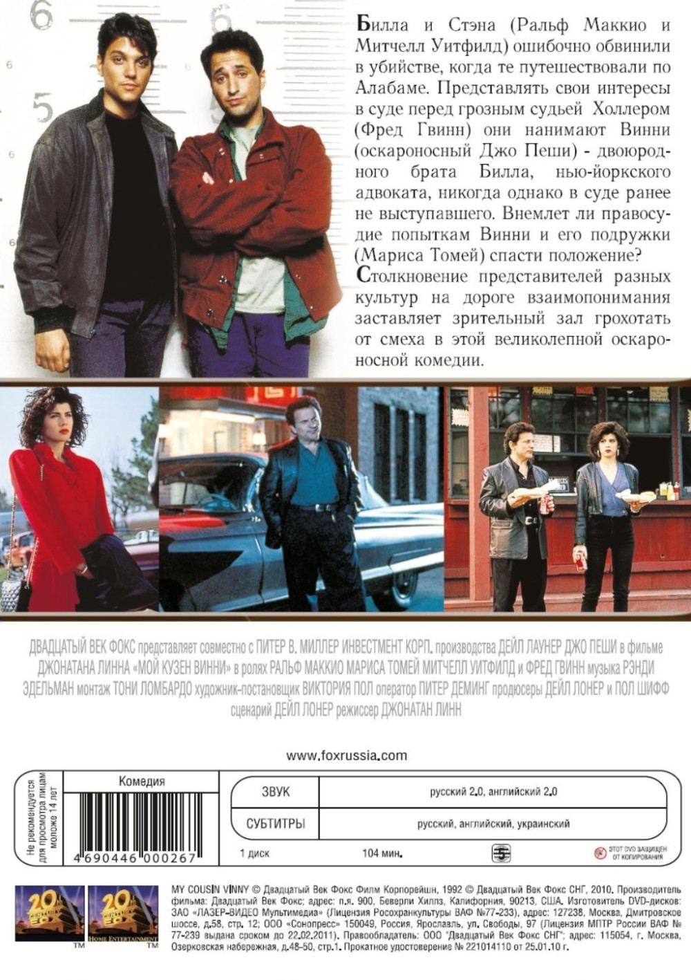    :   /    (2 DVD)