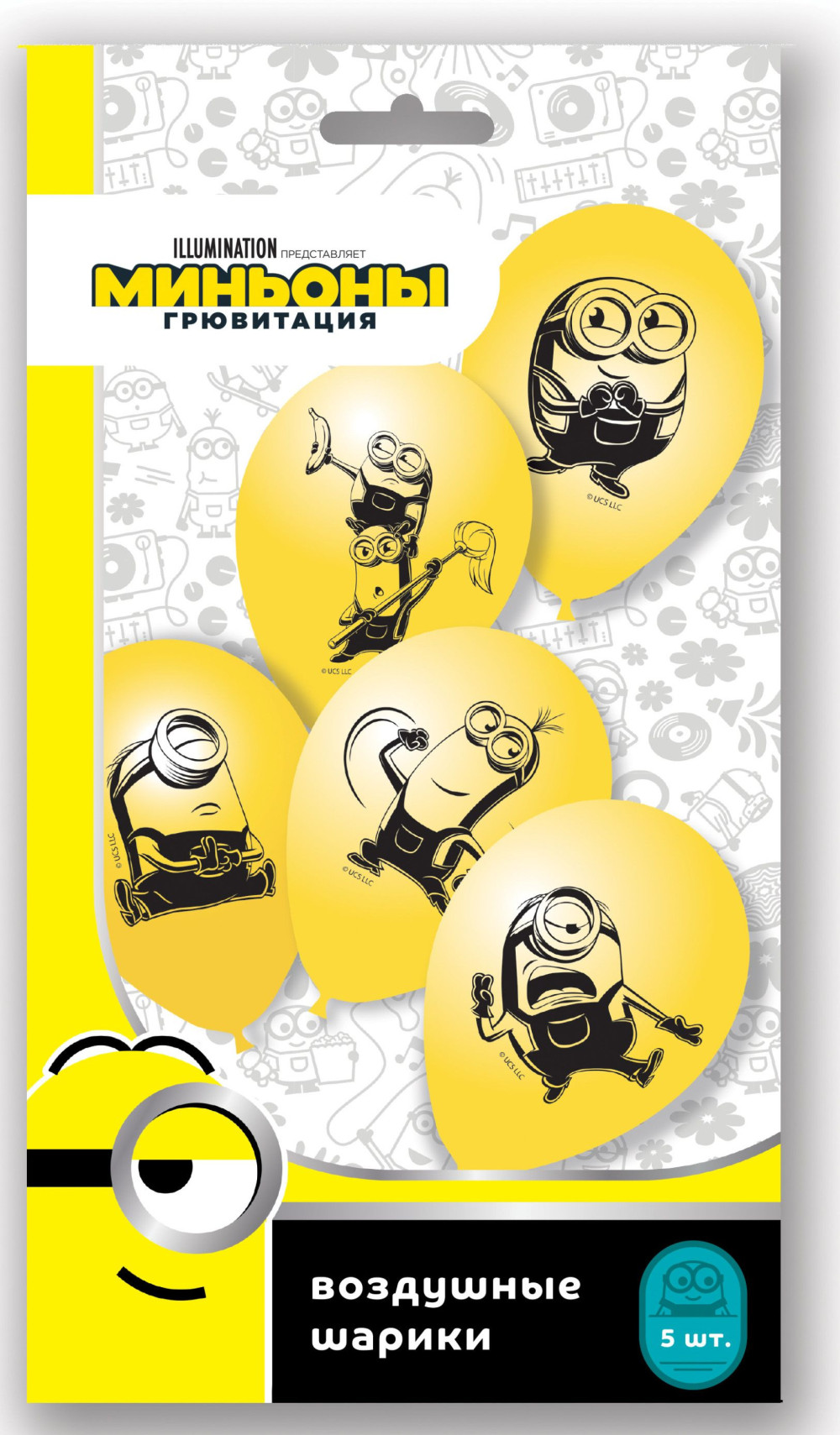 Набор для праздника Minions (гирлянда, шары, колпачки, тарелки, салфетки, стаканы)