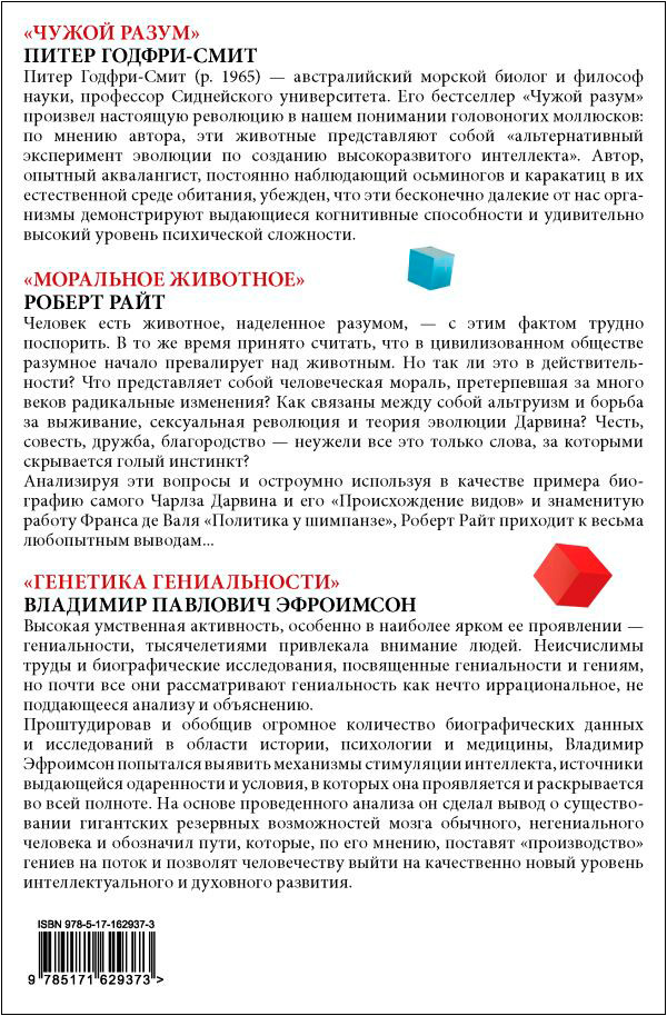 �����, ������, ����