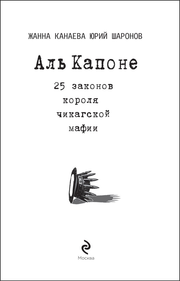  : 25    