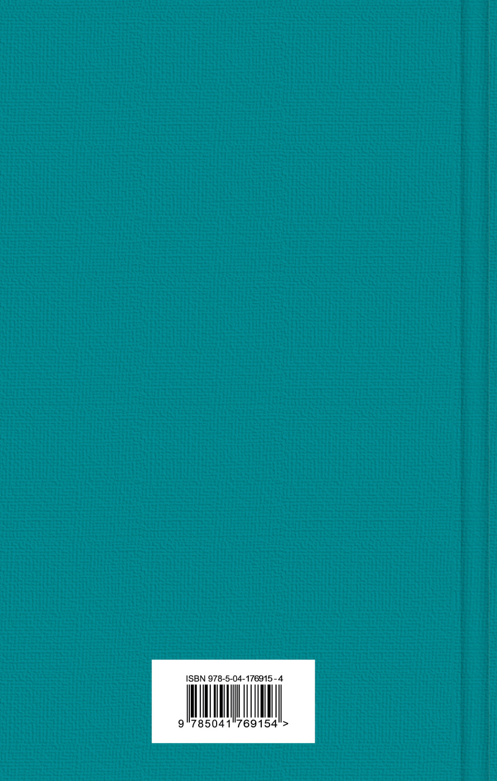 Лавкрафт – король ужасов (комплект из 3-х книг: Мифы Ктулху, Хребты безумия, Мгла над Инсмутом)