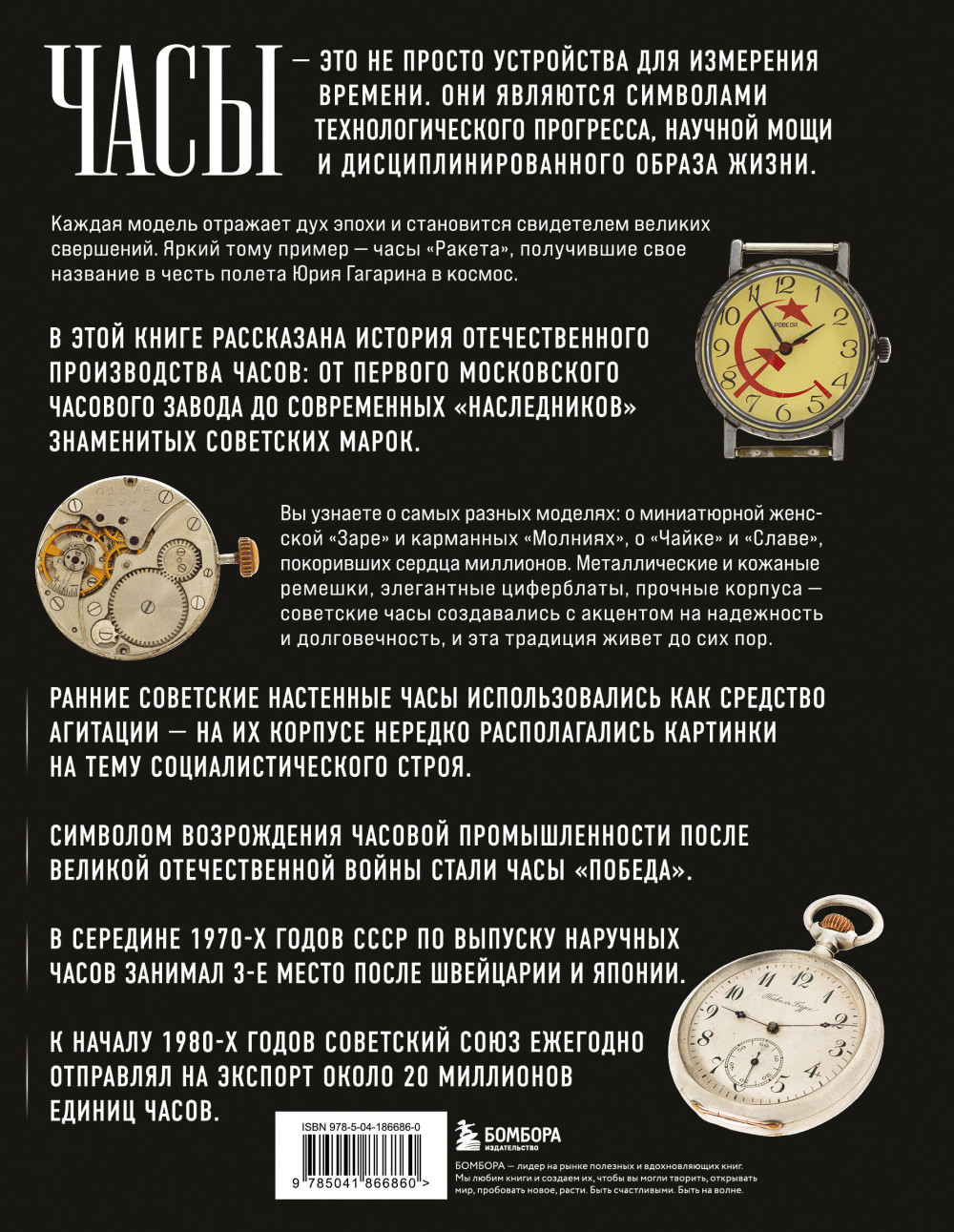 ���� ����: ������� ��������� ���������� ������� ���������