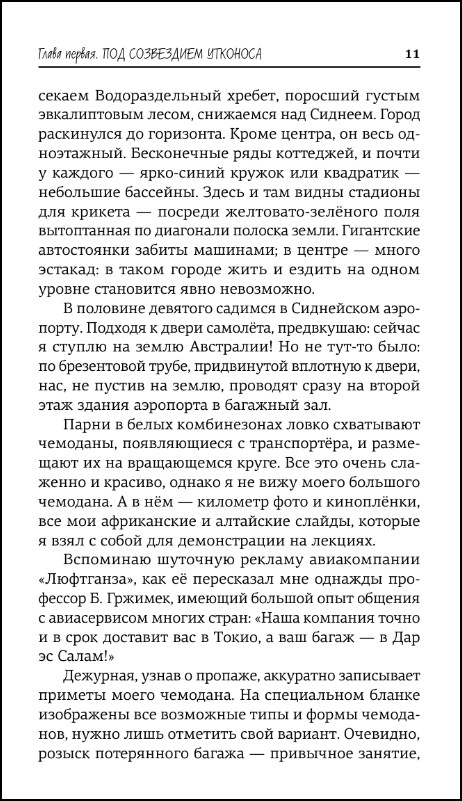 ������� �������: ����� ��������� / �������� �������: ��������� � ����� ��� ������