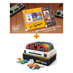 ���������� ���� 8Bit Box + ������� ��� 12 ��� ������� 60� �����