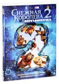   2:  () (DVD)