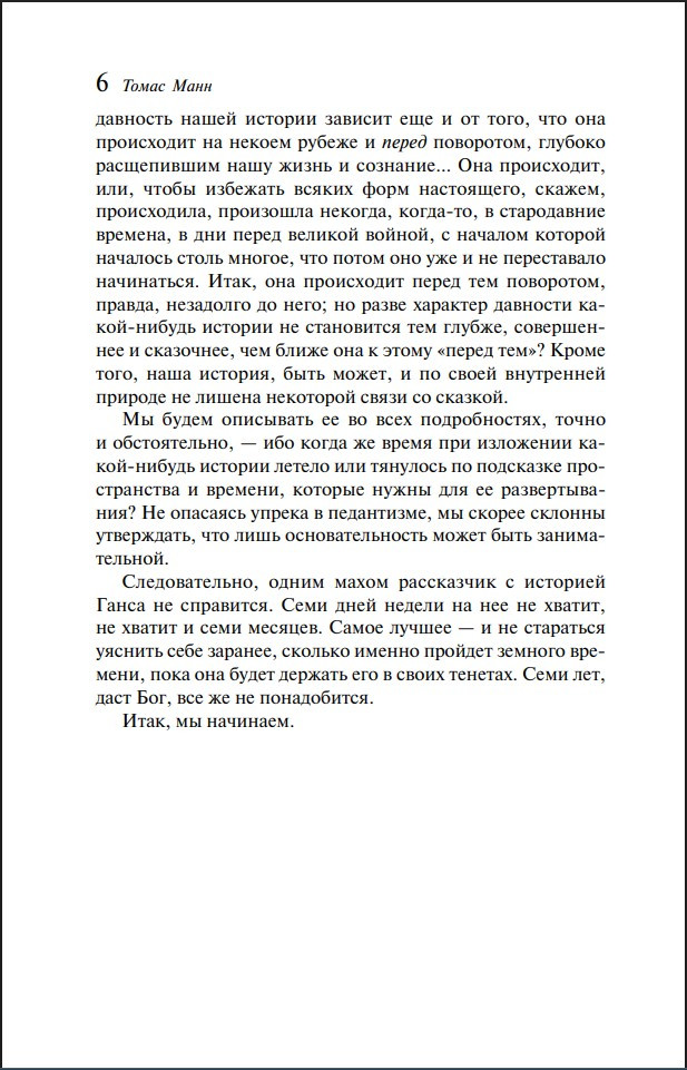 ��������� ���� (����� ����������. ������� �����)