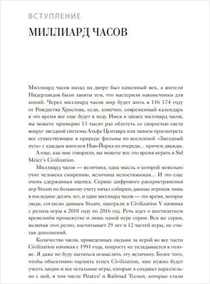 ��� �����: ����� � ���� ������������ ���